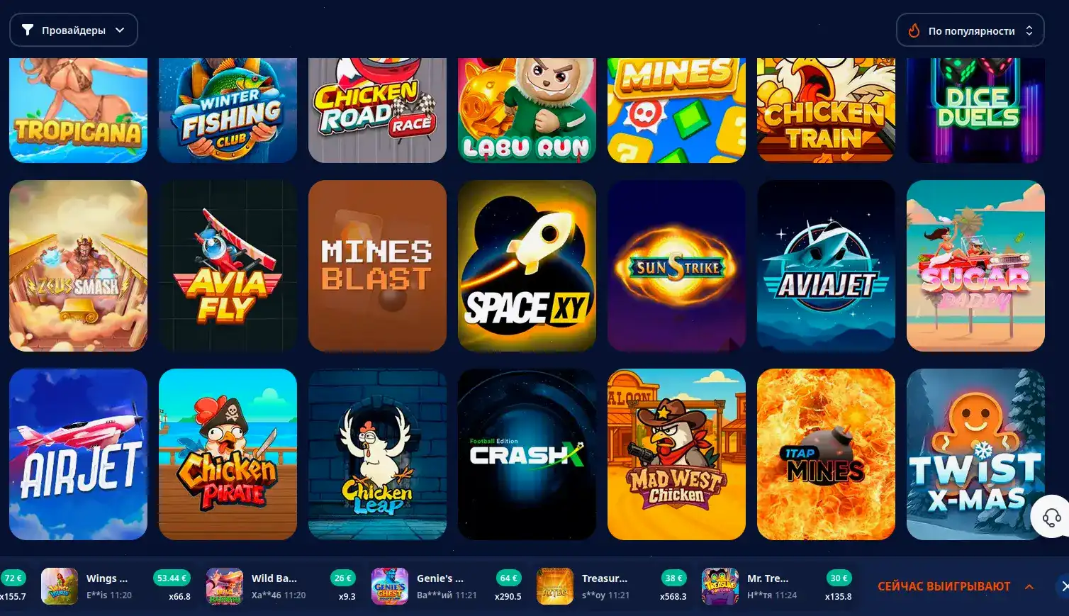 бонусы и регистрация Million casino