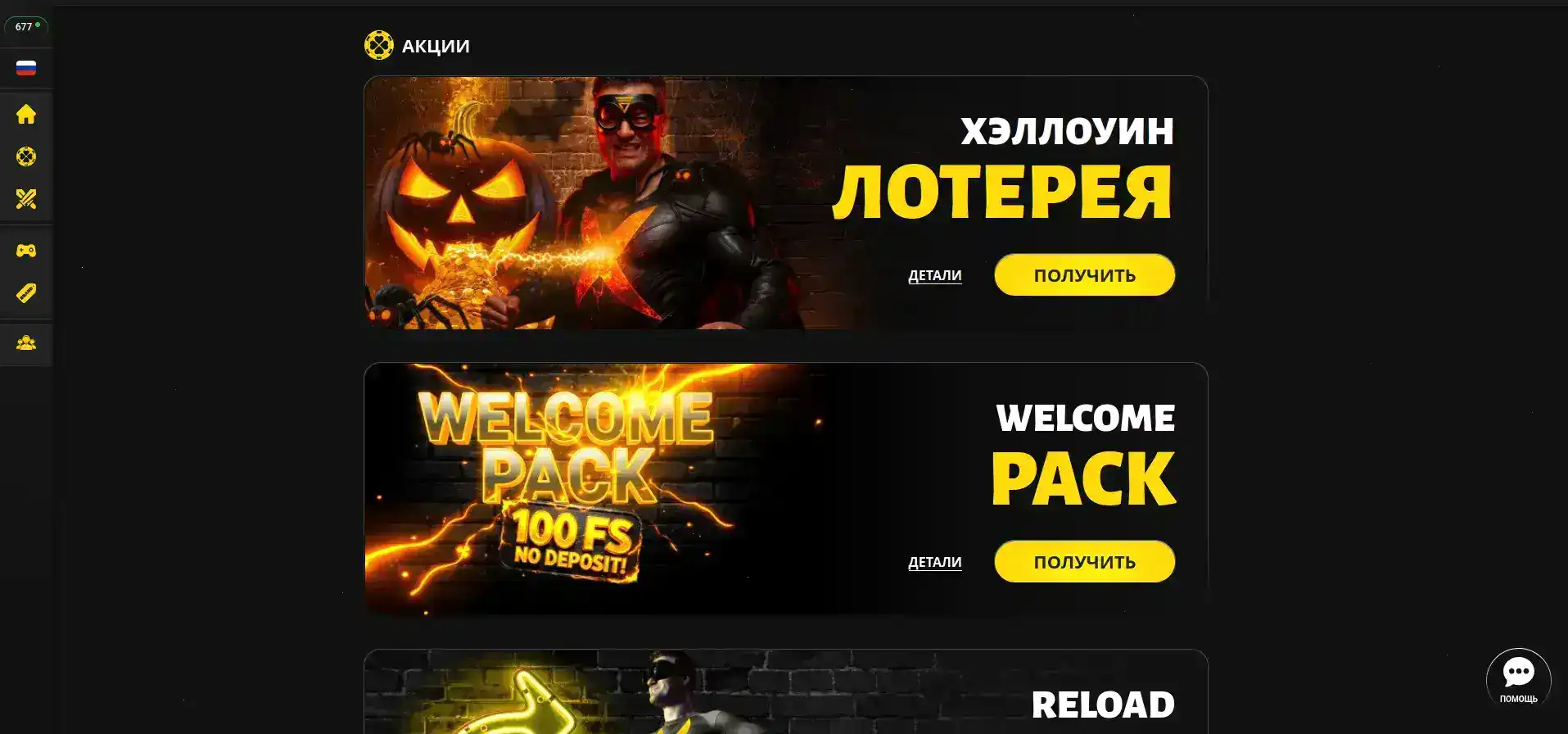 Million casino live турнир и кэшбэк